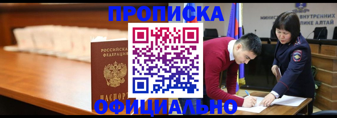 временная регистрация в квартире в Сасово