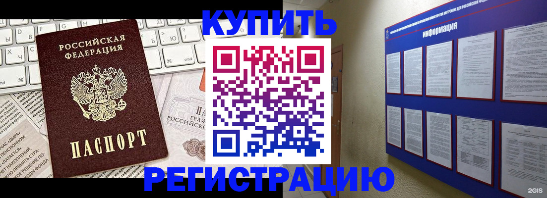 прописка поиск в Сасово