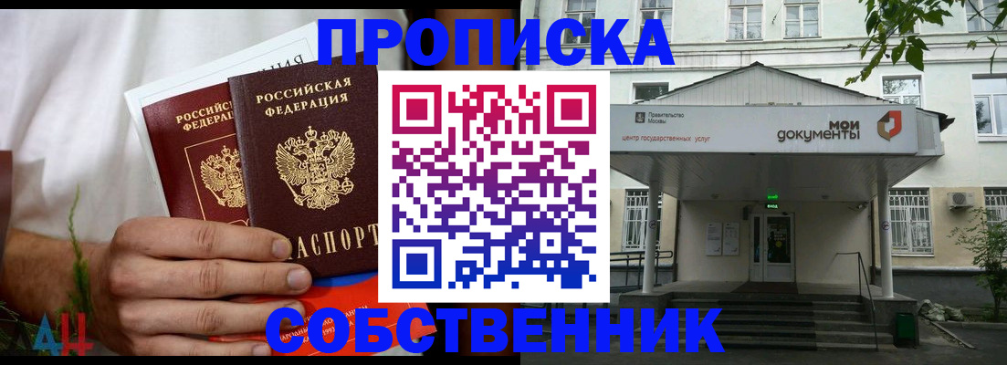 регистрация для дет. сада в Сасово